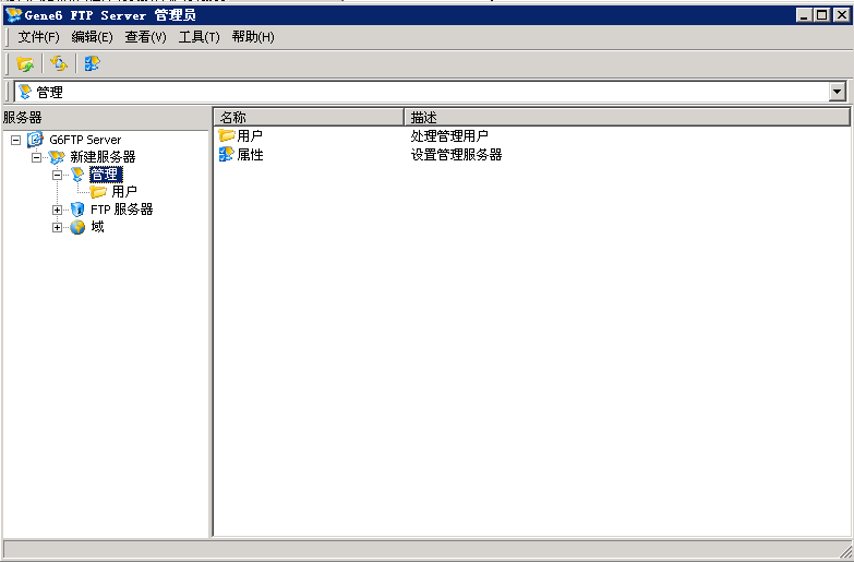 g6ftp server�ƽ������